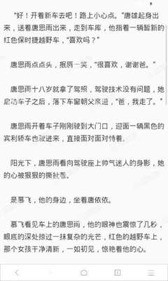 欧宝娱乐官网APP